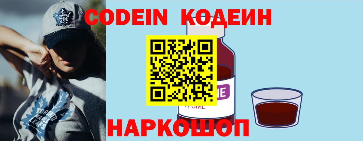 COCAIN  Кемерово  Вход с VPN  МЕФ кристаллы  Гашиш 