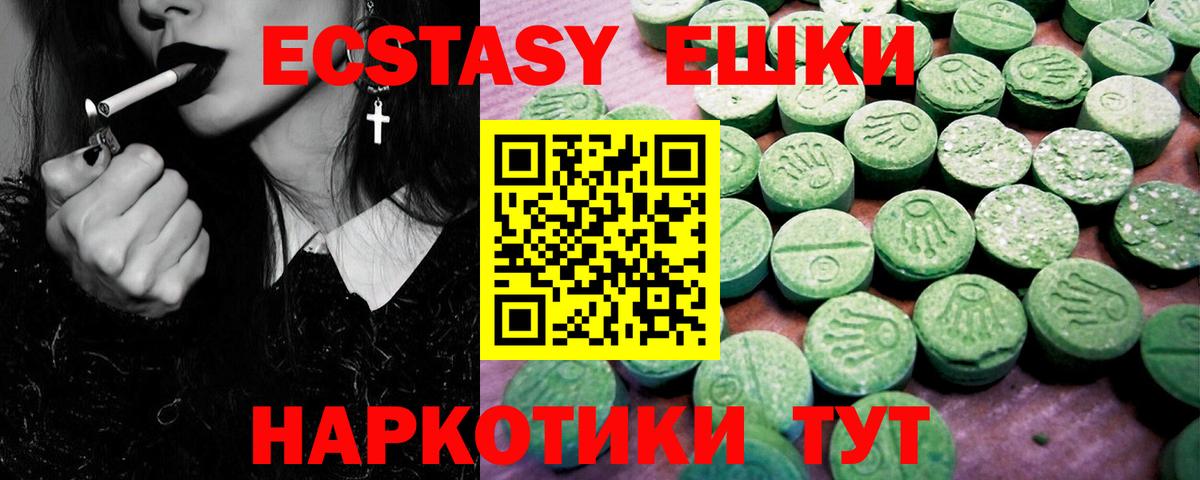 ЭКСТАЗИ DUBAI Кемерово