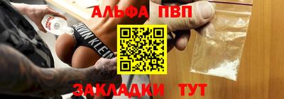 амфетамин Камышлов