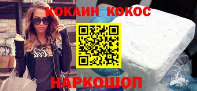 мяу мяу кристалл Кандалакша