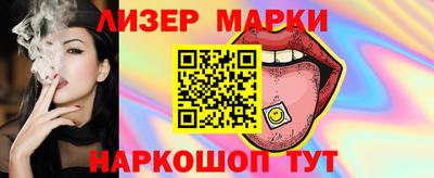 мяу мяу кристалл Кандалакша