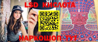 мяу мяу кристалл Кандалакша