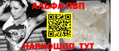 мяу мяу кристалл Кандалакша