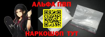 мяу мяу кристалл Кандалакша
