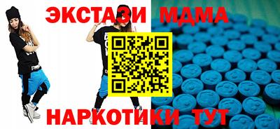 мяу мяу кристалл Кандалакша