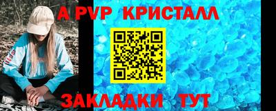 мяу мяу кристалл Кандалакша