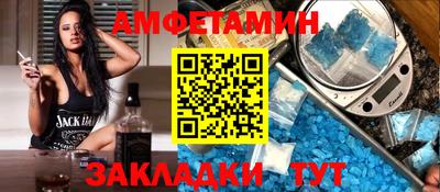 мяу мяу кристалл Кандалакша
