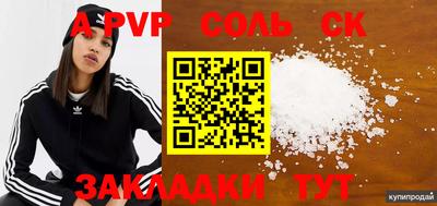 амфетамин Камышлов