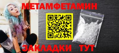 мяу мяу кристалл Кандалакша