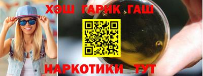 мяу мяу кристалл Кандалакша