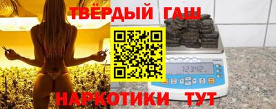 мяу мяу кристалл Кандалакша