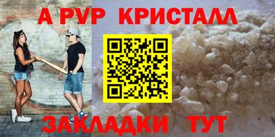 амфетамин Камышлов