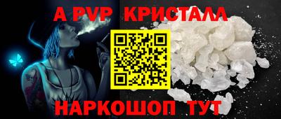 амфетамин Камышлов