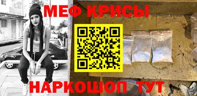 амфетамин Камышлов