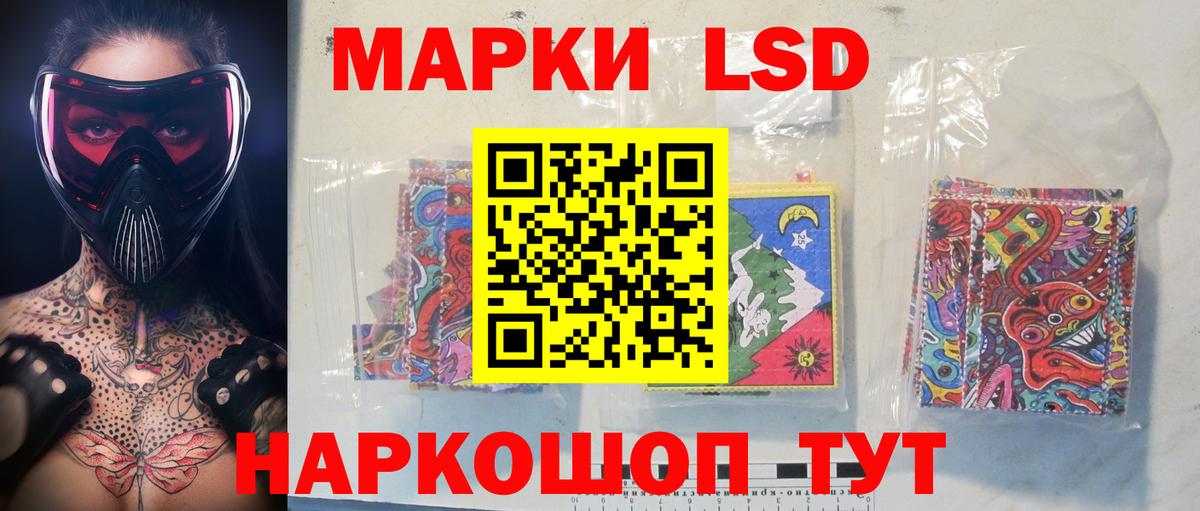 Кемерово  Лсд 25 экстази ecstasy  Вход с VPN  Лсд 25 экстази кислота 