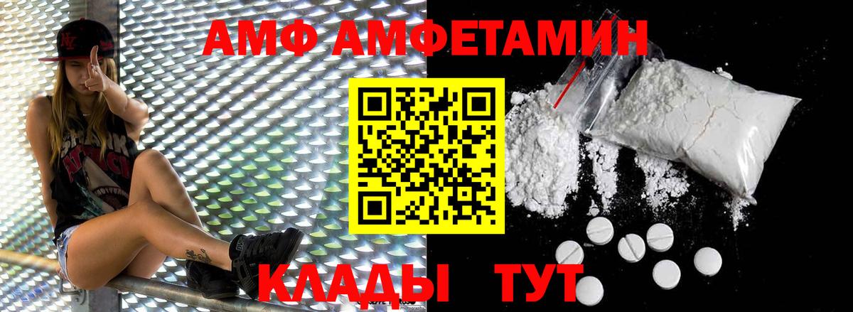 Первитин  Вход с VPN  Первитин Methamphetamine  Кемерово  Первитин Methamphetamine 