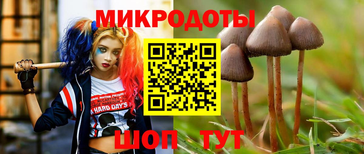 Каннабис Кемерово