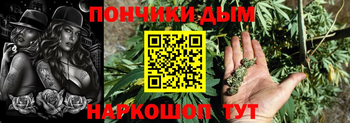 Канабис LSD WEED  Вход с VPN  Кемерово  Бошки Шишки AK-47  Марихуана гибрид 