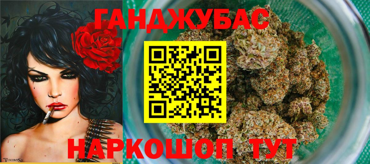 Канабис OG Kush Кемерово